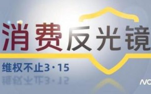 加价热潮(先涨价再降价和先降价再涨价)