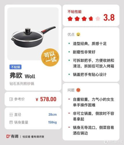 砂锅小厨品牌排名前十(明火砂锅什么牌子好)插图72
