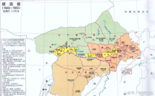 绥远是现在的什么地方(绥远城和归化城)插图3