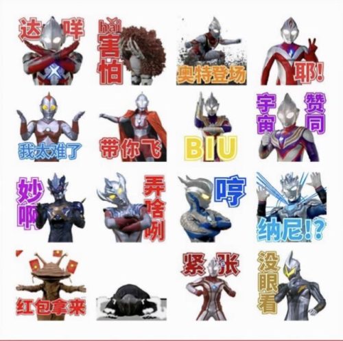 奥特曼的名字(奥特曼全名48个)插图3