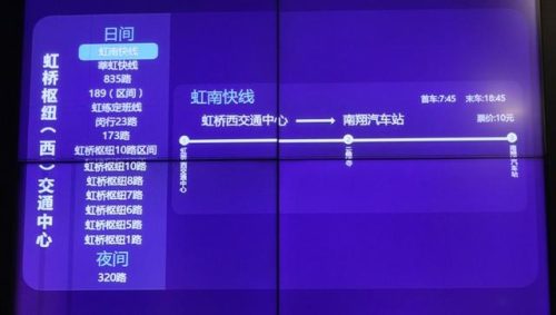 上海虹桥站(上海迪士尼到上海哪个高铁站近)插图22