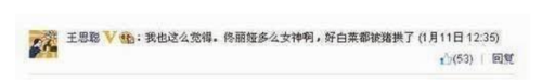 陈思成非常静距离(秦岚非常静距离)插图2