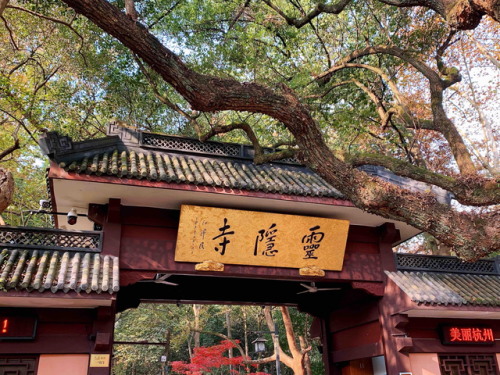 佛教文化旅游(佛教文化)插图2