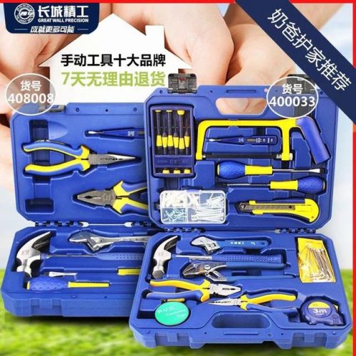 活动扳手厂家排名前十(扳手工具品牌)插图12