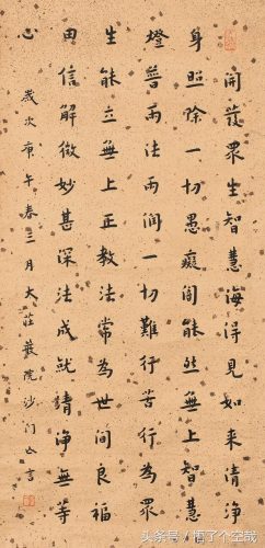 海外佛教大师排名前十(现代藏传佛教十大高僧)插图10