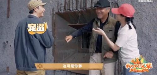 我和我的父辈票房(长空之王最终票房多少亿)插图2