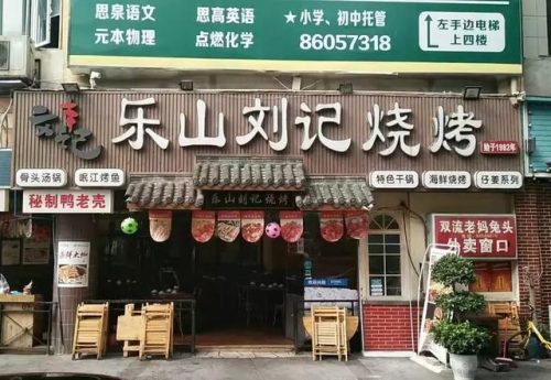 玉林实惠饭店排名前十(玉林市口碑最好的酒家)插图13