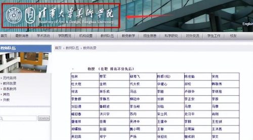 女星朱珠(跟朱珠长的像的女星)插图16