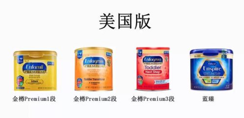 美赞臣奶粉价格表(中国前十名奶粉排名)插图3