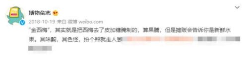 西梅是什么水果(西梅的功效与作用)插图4