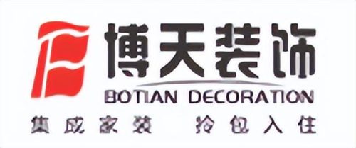十堰精装公司排名前十(光谷精装公司排名)插图8