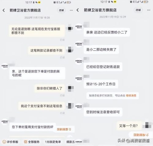 箭牌卫浴(箭牌卫浴怎么样)插图9