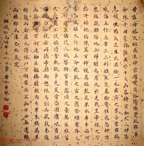 清朝书法手迹排名前十(清朝最牛的书法)插图16