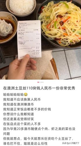 澳洲包子销量排名前十(全球包子品牌排行榜)插图3