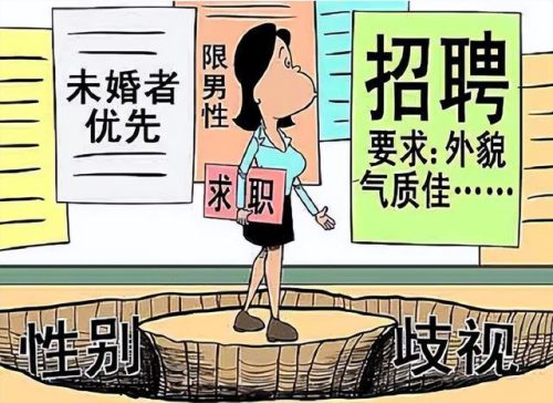 女生就业前景好的专业排名(专业排名一览表)插图7