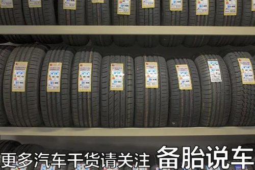 车轮平衡块(车轮平衡块原厂就有吗)插图7