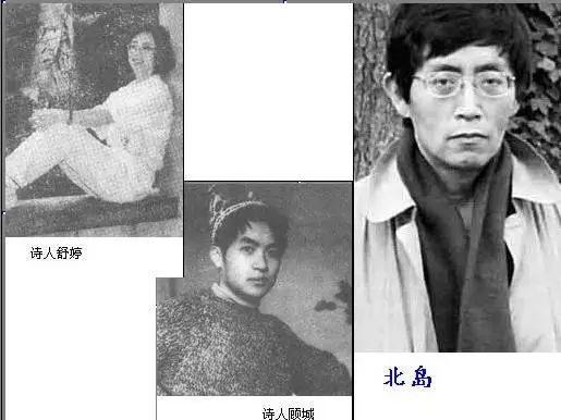 朦胧诗代表作(简述朦胧诗的特点)插图1