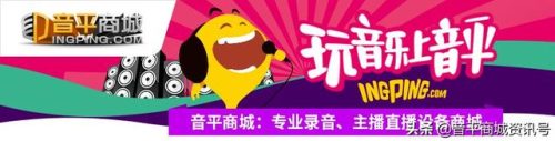 排名前十的声卡音响(山水直播声卡音响)插图14