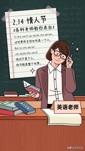 情人节照片(七夕节图片大全)插图18
