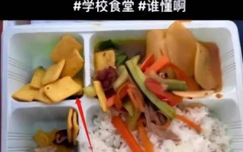 重庆初中伙食排名前十(重庆星光初中怎么样)