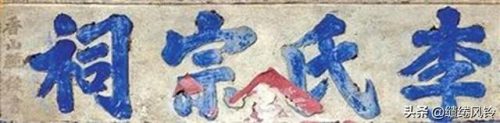 珠海书法机构排名前十(书法机构上市公司)插图68