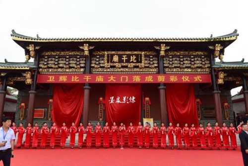 新乡游玩景点排名前十(新乡市十大景点排名)插图6