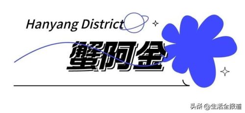 汉阳最好商场排名前十(南昌商场排名前十名)插图48