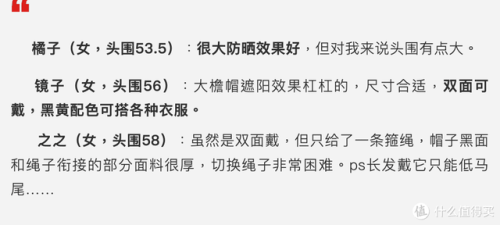 排名前十的防晒帽子(十大防晒帽品牌排行)插图52