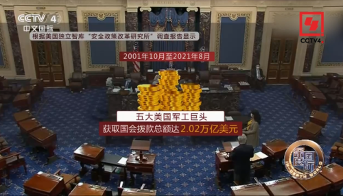 美国为什么打阿富汗(阿富汗最恨哪个国家)插图15