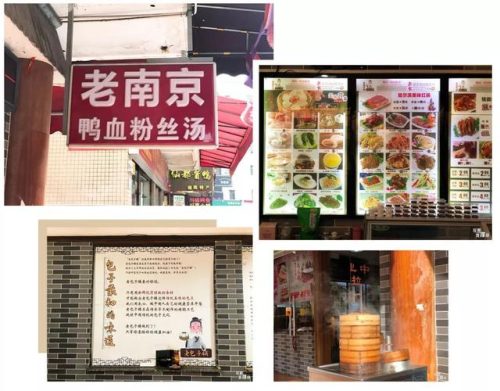 哈尔滨花都餐厅排名前十(花都排名第一的餐厅)插图35
