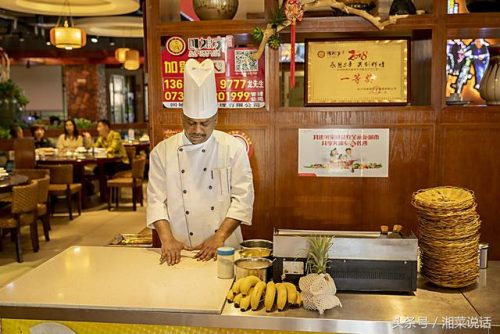 缙云湘菜餐厅排名前十(湘菜餐厅取名100个)插图1