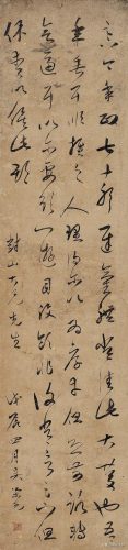吴荣光哪里人(吴荣光祖籍是哪里)插图8