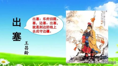 催的组词(催组词2个字二年级)插图2