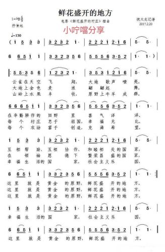小爸爸的所有歌曲(小爸爸插曲纯音乐)插图11