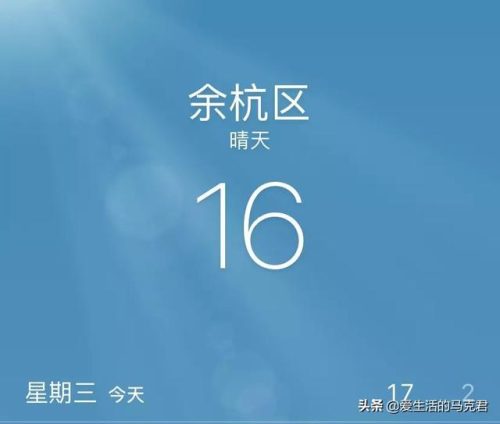 红豆保暖内衣(红豆保暖内衣质量怎么样)插图26