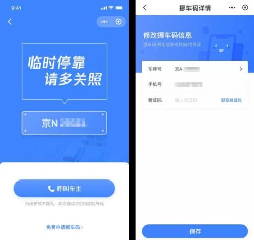 网上支付功能(线上支付模块需要什么功能)插图5