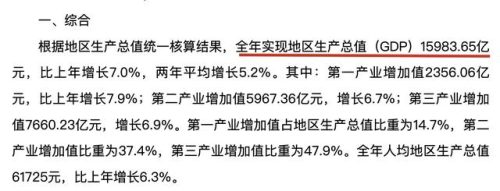 棉花共和国(棉花共和国算什么档次)插图
