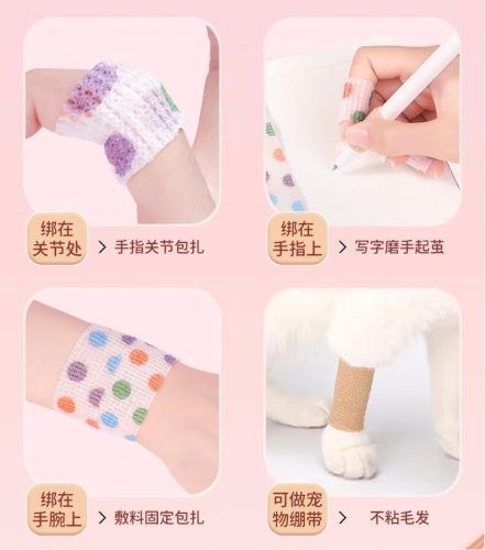 医用弹力绷带(弹力绷带的正确使用方法)插图2