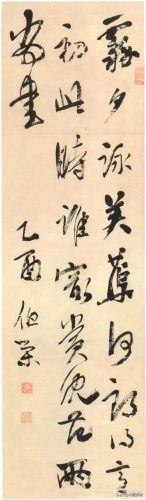 吴荣光哪里人(吴荣光祖籍是哪里)插图20