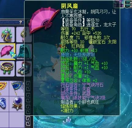 梦幻59(梦幻西游卡59每天主要做什么)插图3