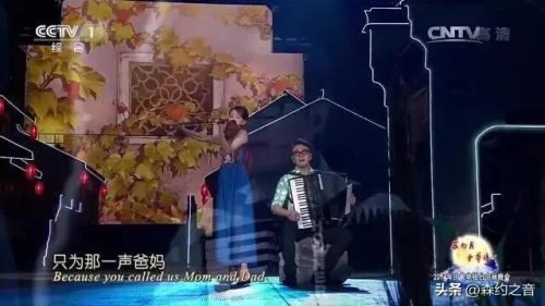 春晚大合集(大年三十有春晚吗)插图28