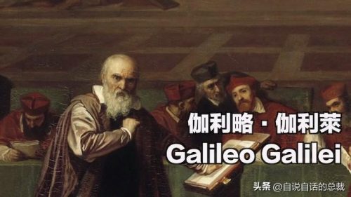 达芬奇密码(达芬奇密码小说)插图25