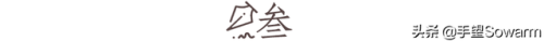古法琉璃(老琉璃珠子真品图片)插图10