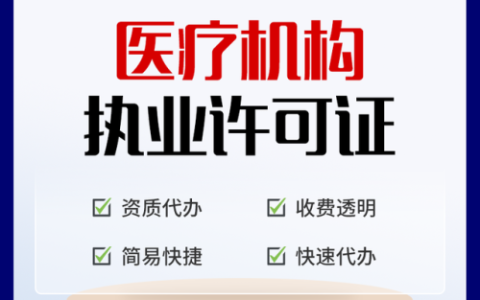 开药店的条件(现在开药店需要什么条件)