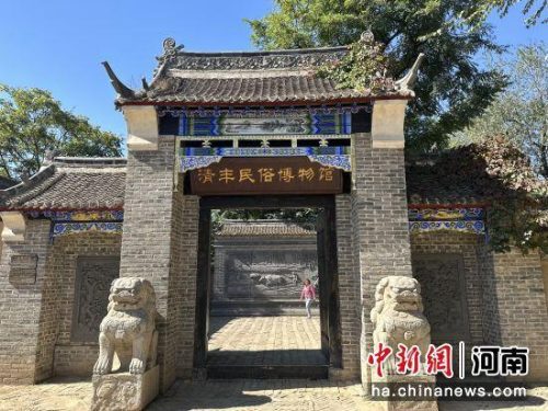 民俗博物馆(民俗博物馆扶持政策)插图4