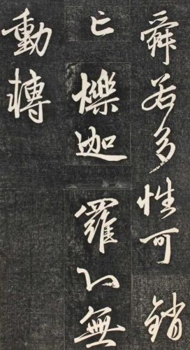 楞严经全文(楞严经的精髓在讲什么)插图7