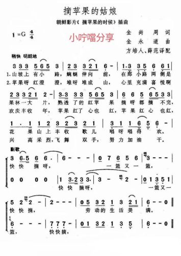 小爸爸的所有歌曲(小爸爸插曲纯音乐)插图3