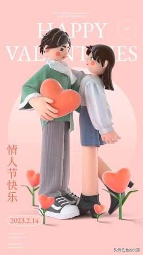 情人节照片(七夕节图片大全)插图10