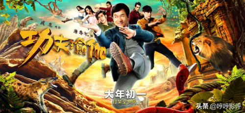 十亿票房港片排名前十(港片在台湾票房排名)插图10