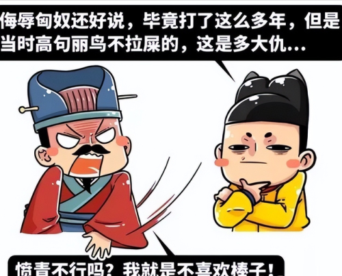 王莽改制(王莽做了哪些改革)插图15